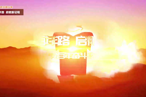 保护长江
