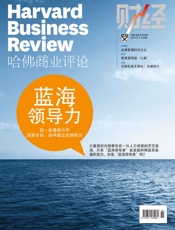 蓝海领导力