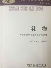 礼物