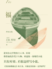 福