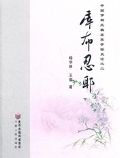 库布忍耶