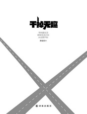 干掉无趣