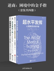 《你充满电了吗》
