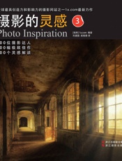 摄影的灵感3