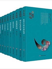 解读敦煌