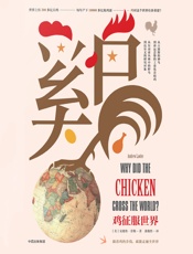 《世界》