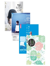 梅吉青春文学系列