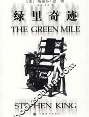 绿里奇迹