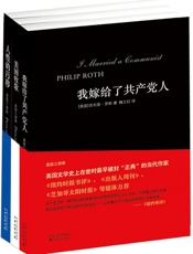 美国三部曲