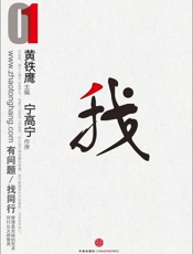 找我