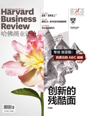 创新的残酷面