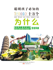 文化科技