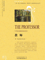 教师_英文