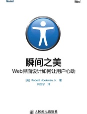 瞬间之美