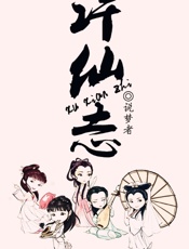 说梦者-许仙志