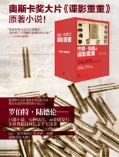杰森·伯恩之谍影重重