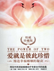 .苏珊.海特乐