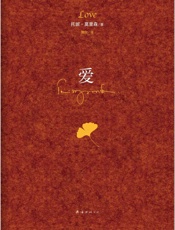 爱
