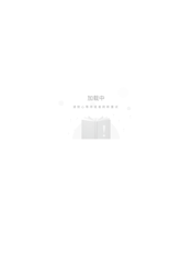 网络监测基础与实战