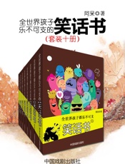 想笑就笑
