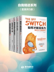 心理百科全书