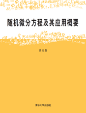 网站与网页设计