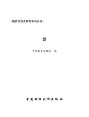 铝
