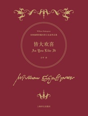 皆大欢喜