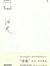 烟之外