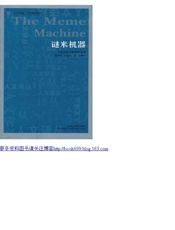 谜米机器
