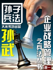 罗马兵法