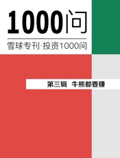 牛熊都要赚