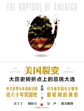 美国裂变