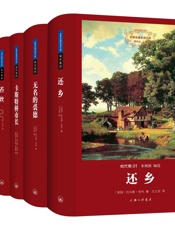 哈代集