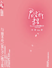 君生我未生