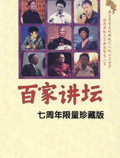 11经济与社会
