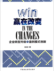 智能家居——下一场巨头的游戏