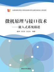 算法竞赛入门到进阶