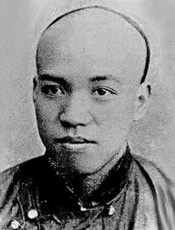 饮冰室文集