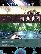 奇迹地图