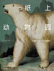大清十二帝