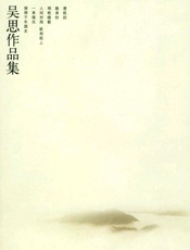 隐蔽的秩序_拆解历史弈局