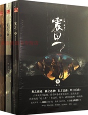 震旦