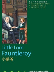 小爵爷