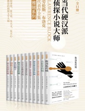 雅贼典藏版