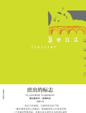 庶出的标志