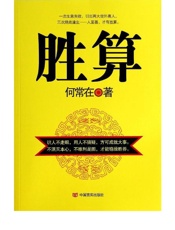 命师