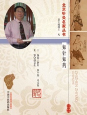 谷世喆