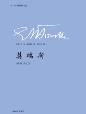 莫瑞斯