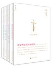 恶之华丽